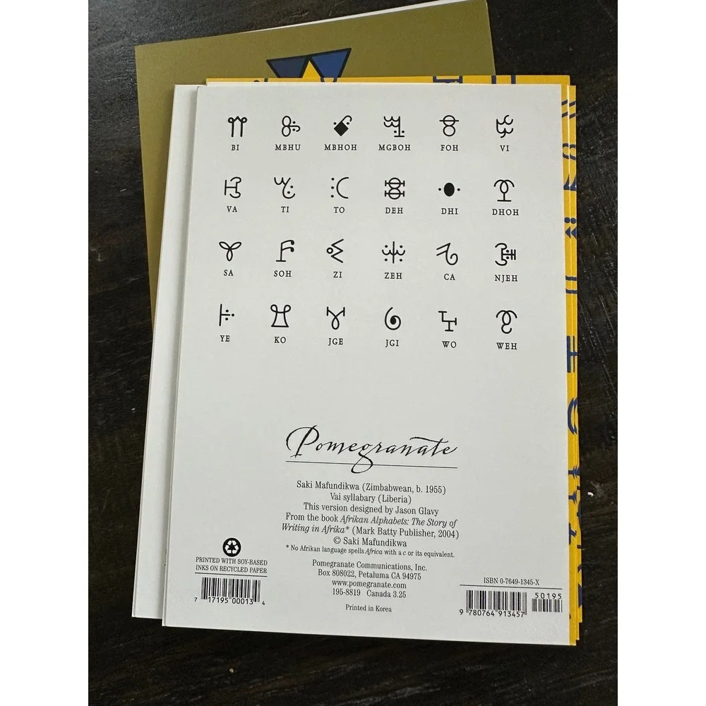 Pomegranate Afrikan Alphabets and Symbols Boxed Notecards Saki Mafundikwa 19card